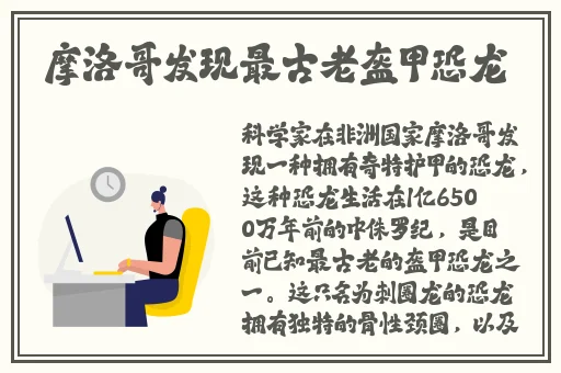 YW193牢记龙物失联
